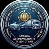 Практичні семінари для здобувачів вищої освіти кафедри АМ