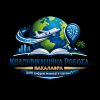 КВАЛІФІКАЦІЙНА РОБОТА БАКАЛАВРА (ОПП Цифрові інновації в туризмі)